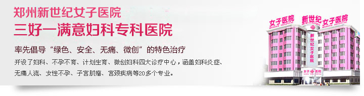 自然分娩会造成阴道松弛吗